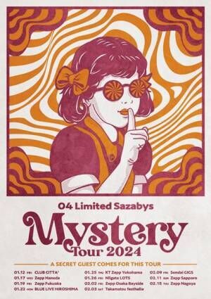 04 Limited Sazabys、当日開演までゲストが明かされないコンセプトツアー『MYSTERY TOUR 2024』開催決定