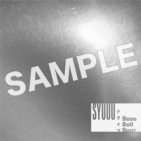 Base Ball Bear、5年半ぶりシングルより「SYUUU」MVプレミア公開決定