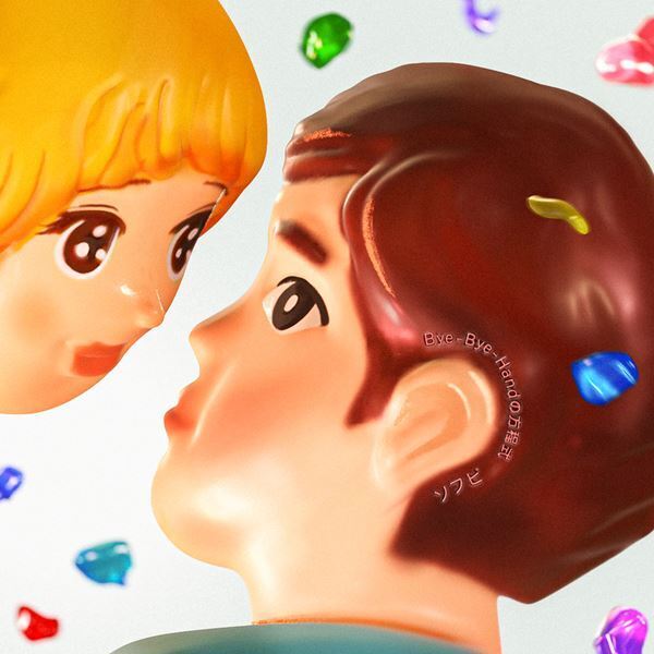 Bye-Bye-Handの方程式をセクシーな店員が誘惑！　新曲「閃光配信」MV公開