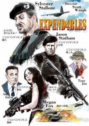 ステイサムとスタローンの絆に熱くなる！『エクスペンダブルズ ニューブラッド』