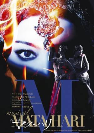 柚希礼音・愛希れいか「同じ役をするなんて！」 ミュージカル『マタ・ハリ』スペシャルインタビュー