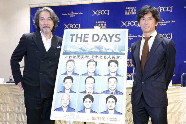 役所広司「地上波では100％企画は通らない」　原発事故描いた『THE DAYS』の意義を強調