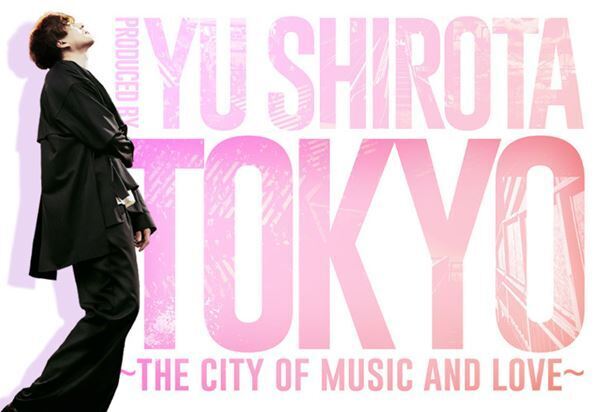 城田優プロデュース『TOKYO～the city of music and love～』東京＆シンガポールで上演決定