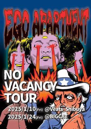 ego apartment、ツーマンツアー『NO VACANCY TOUR』開催決定