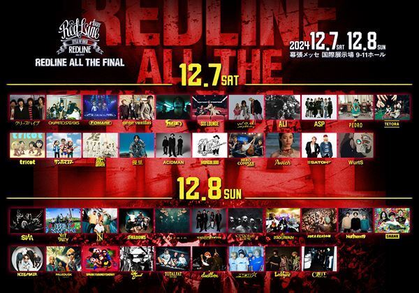 『REDLINE ALL THE FINAL』Awich、WurtSら第7弾出演アーティスト発表