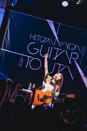 矢井田 瞳“大人の大人による大人げない盛り上がりが楽しい”デビュー25周年記念弾き語りツアー開幕　