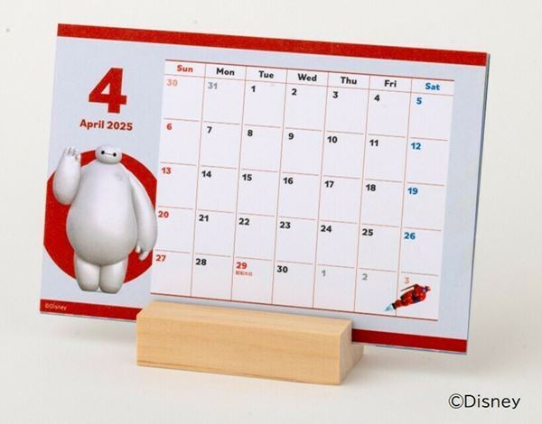 ベイマックスが鏡餅に！？「Disney ベイマックス鏡餅ぬいぐるみBOOK」セブン-イレブンで販売