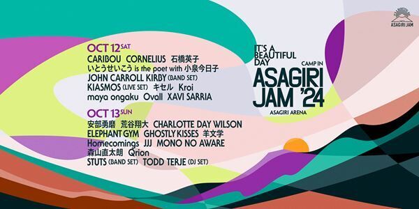 『～ It’s a beautiful day ～ Camp in ASAGIRI JAM ’24』出演日別ラインナップ