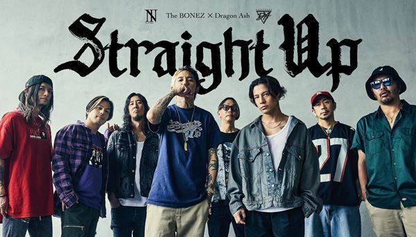 Dragon Ash、The BONEZとのツーマンツアー『Straight Up』開催決定　トレーラー映像も公開