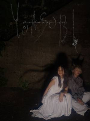 YOASOBI、東京ドーム公演のライブ映像を4週連続で公開　第1弾は「UNDEAD」