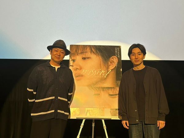 映画『ミッシング』ティーチイン付き上映会レポート　森優作が