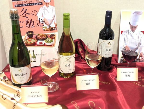 ロイヤルホスト、「冬のご馳走」フェアが開催中！　贅沢食材を使った豪華メニューと日本ワインとのペアリングも