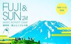『FUJI & SUN’24』開催決定　くるり、ハンバート ハンバート、森山直太朗ら第1弾アーティスト発表