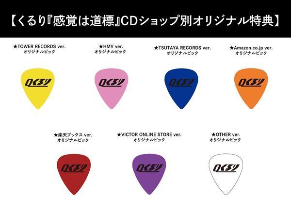 くるり、初のドキュメンタリー映画より京都のライヴハウスで披露した「東京」を期間限定公開