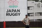 RWC2027への船出となるイングランド戦! ジョーンズHC「接戦に持ち込めば……」