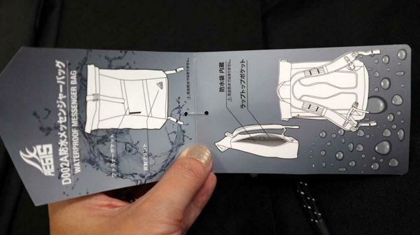 スリムでスタイリッシュ、おまけに防水！　ワークマン「イージス防水メッセンジャーバッグ」の実力をレポート