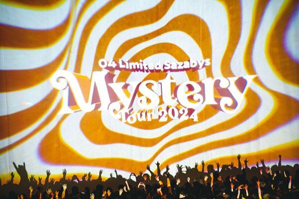 フォーリミ×BRAHMANが作り上げた最高の夜 『MYSTERY TOUR 2024』最終公演オフィシャルレポート