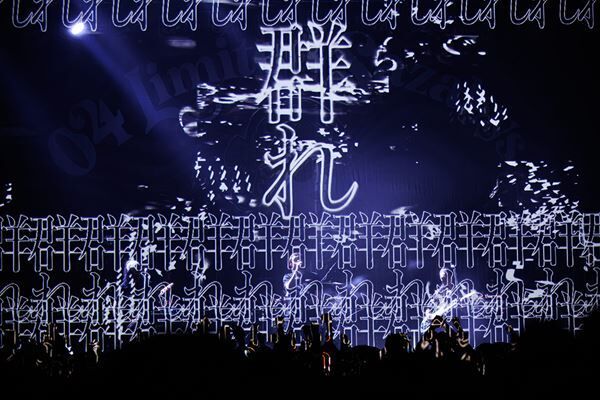 フォーリミ×BRAHMANが作り上げた最高の夜 『MYSTERY TOUR 2024』最終公演オフィシャルレポート