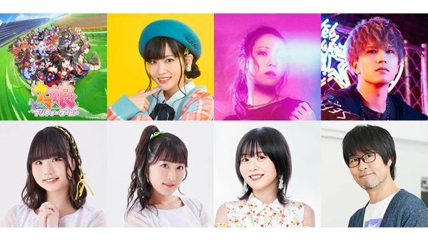 『アニサマ2022』キックオフイベント配信決定　スタジオゲストは「ウマ娘」の立花日菜、矢野妃菜ら6組