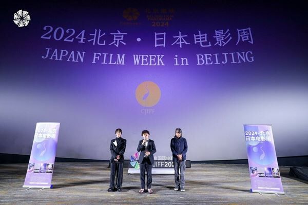 『不死身ラヴァーズ』北京国際映画祭オフィシャルレポート　松居大悟監督のエピソードに会場が沸く