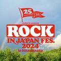 『ROCK IN JAPAN FESTIVAL 2024 in HITACHINAKA』エレカシ、BE:FIRST、JO1、イエモンら第1弾出演アーティスト発表