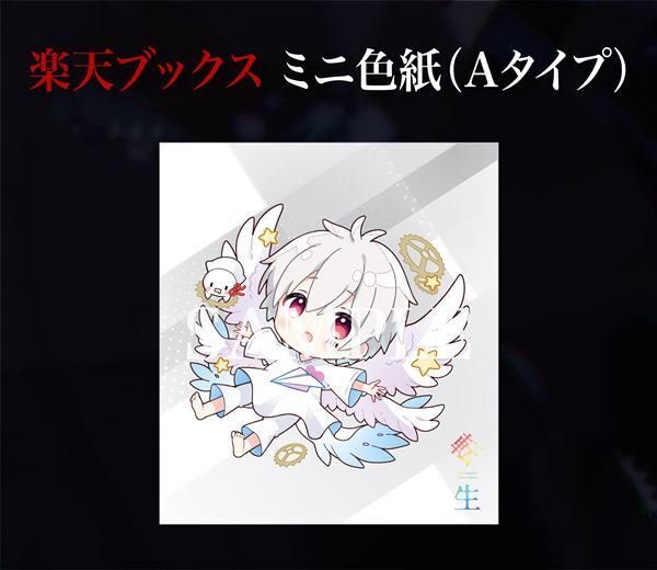 まふまふの活動10周年記念トリビュートアルバム、第2弾参加アーティスト発表