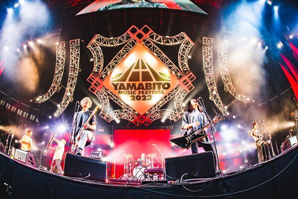 盟友とともに走り抜けた奇跡の2日間。「山人音楽祭」熱狂の最終日を最速レポート