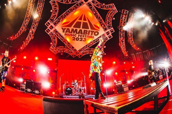 盟友とともに走り抜けた奇跡の2日間。「山人音楽祭」熱狂の最終日を最速レポート