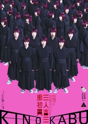 今年は9月15日から29日に開催！ 「東京芸術祭 2024」新たな追加プログラム発表
