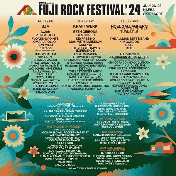 『フジロック'24』 第6弾ラインナップ発表