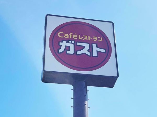 ガスト、デニーズ、ロイヤルホスト　個性あふれるファミレスのステーキを食べ比べてみた