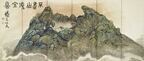 『没後100年　富岡鉄斎』京都国立近代美術館で　代表作200点以上のほか鉄斎の日常空間を彩った貴重な品々も公開