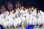 乃木坂46齋藤飛鳥がアイドルとしてのラストステージ　卒業コンサート2日目オフィシャルレポート