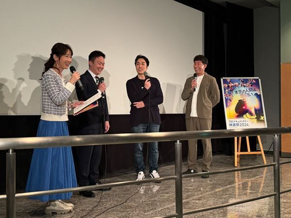 大阪・名古屋・京都でもついに開幕『TBSドキュメンタリー映画祭』舞台挨拶レポート