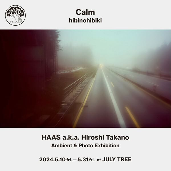 『「Calm / hibinohibiki」HAAS a.k.a. Hiroshi Takano Ambient & Photo Exhibition』