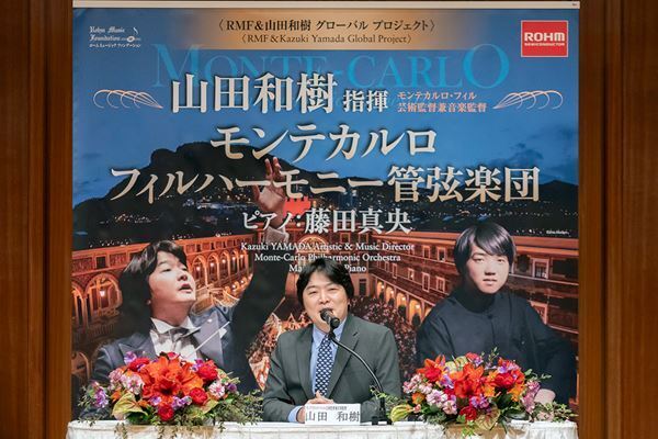 山田和樹、5月来日のモンテカルロ管弦楽団の魅力を語る