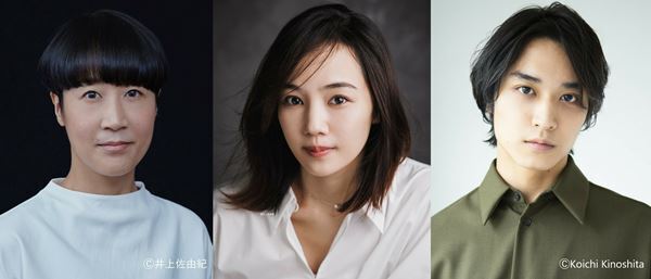 咲妃みゆ、松岡広大出演『空中ブランコのりのキキ』上演決定　別役実の童話をもとにした音楽劇