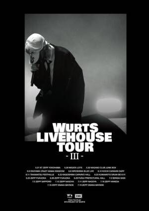 WurtS、全19公演におよぶライブハウスツアー開催をサプライズ発表