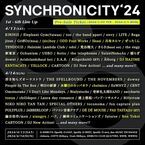 『SYNCHRONICITY’24』第6弾で水曜日のカンパネラ、呂布カルマら16組の出演発表