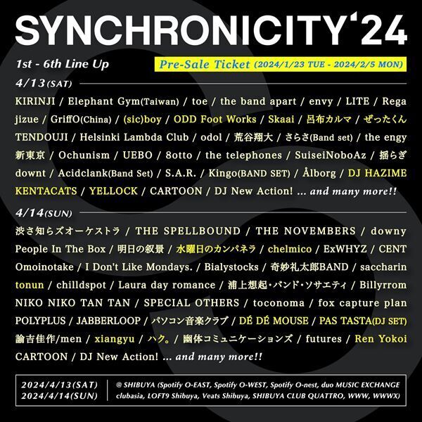 『SYNCHRONICITY’24』出演アーティスト
