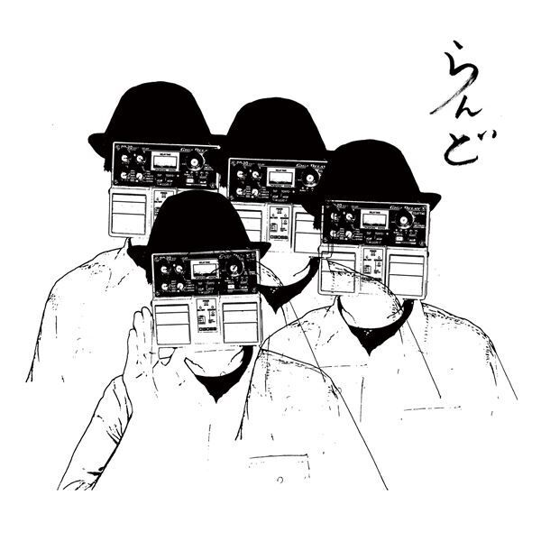 ZAZEN BOYS、約12年ぶりのアルバム『らんど』本日発売