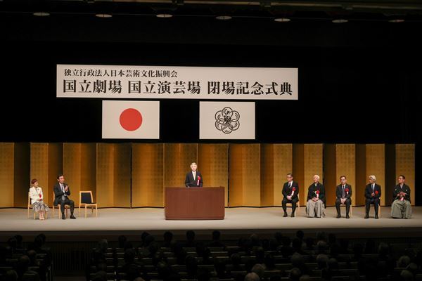 『お祭り』を披露した片岡仁左衛門、本舞台にも一礼　国立劇場・国立演芸場 閉場記念式典レポート