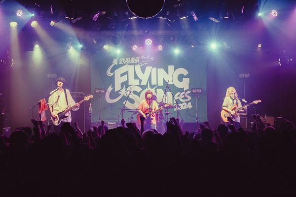 力強く生まれ変わった鉄風東京が、仲間と共に作り上げた祭りのような一日　『FLYING SON FES 2024』オフィシャルライブレポート