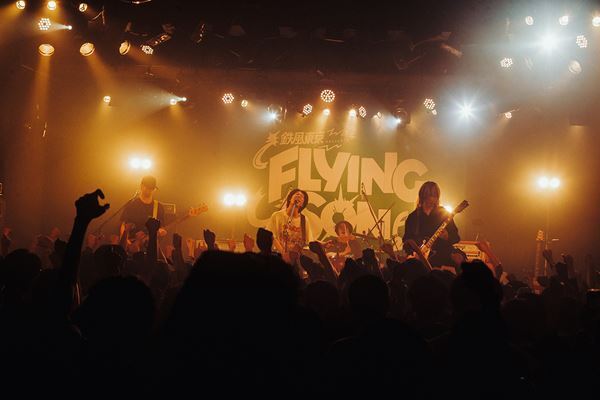 力強く生まれ変わった鉄風東京が、仲間と共に作り上げた祭りのような一日　『FLYING SON FES 2024』オフィシャルライブレポート