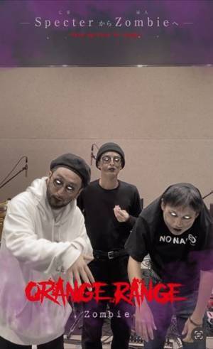 ORANGE RANGE『Zombie』配信リリースを記念してゾンビになれるARエフェクトが登場