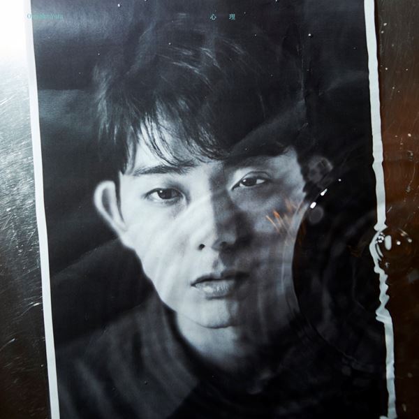 折坂悠太、全曲新録のニューアルバム『心理』10月リリース　8都市回るホールツアーも