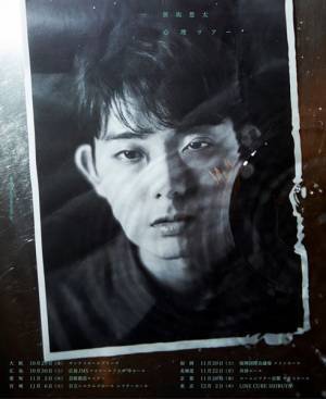 折坂悠太、全曲新録のニューアルバム『心理』10月リリース　8都市回るホールツアーも