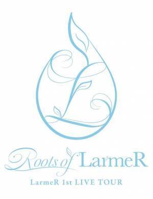 アイドルグループLarmeR、初の全国ライブツアー開催決定　メンバーの地元などで全13公演を実施