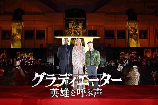 『グラディエーターII 英雄を呼ぶ声』ジャパンプレミア開催　デンゼル・ワシントンらにレッドカーペットは熱狂