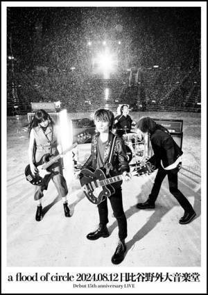 a flood of circle、新曲「虫けらの詩」を8月の野音公演で発表＆配信リリース決定